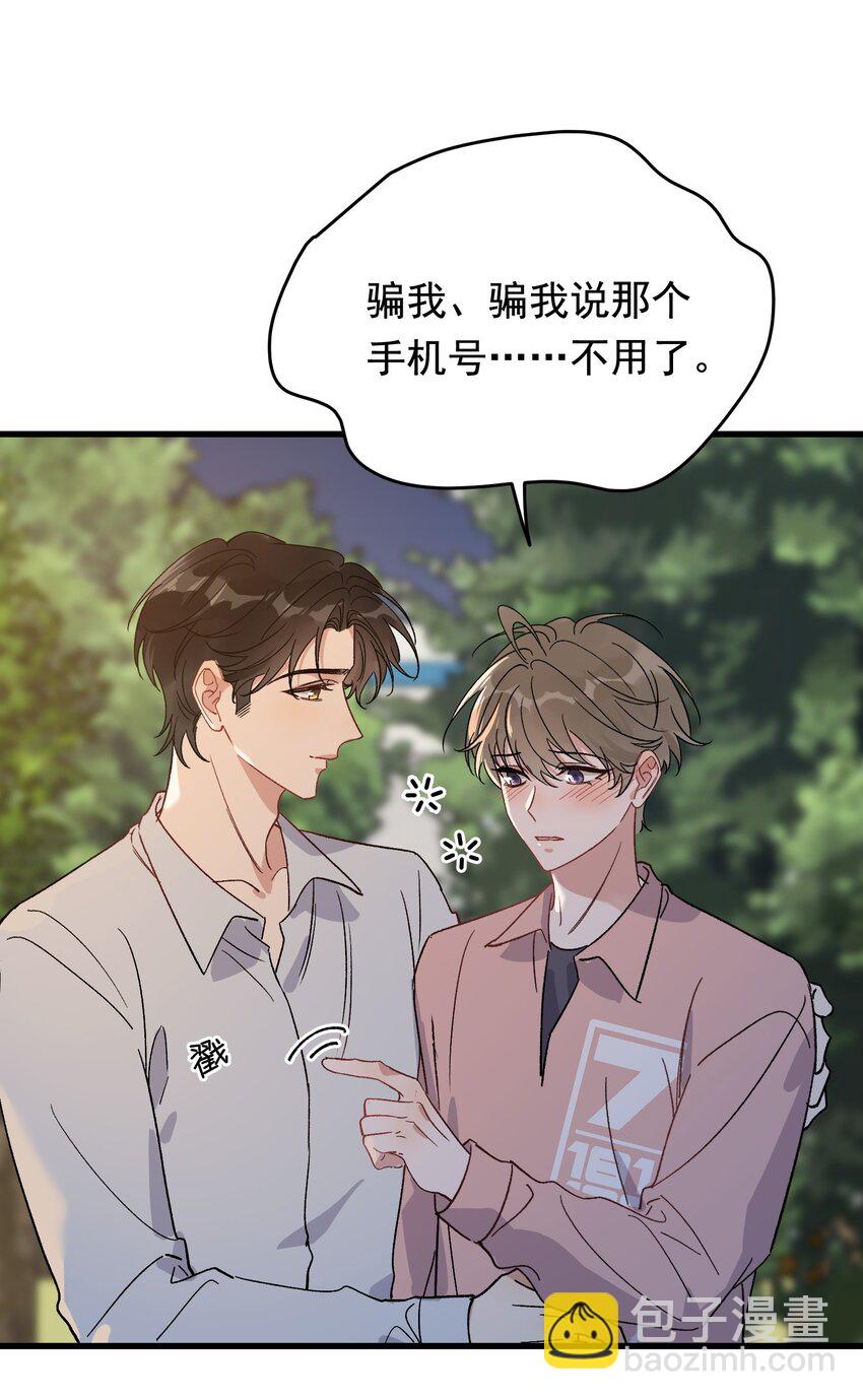 129 你还说过要结婚，不许骗我了！-第136话