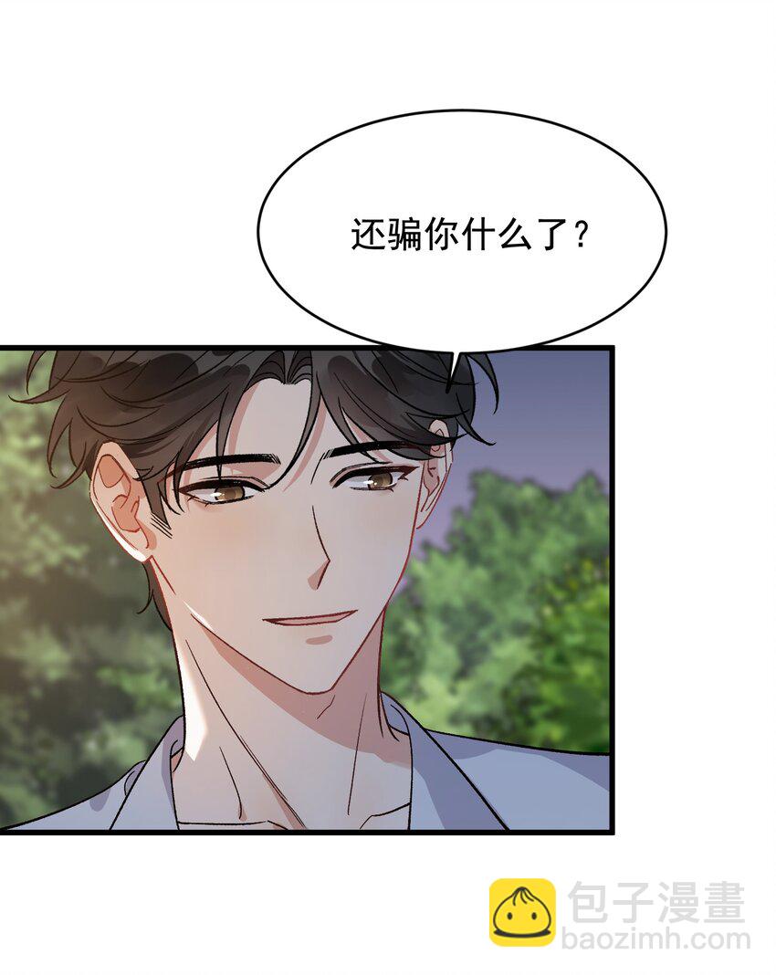 129 你还说过要结婚，不许骗我了！-第136话