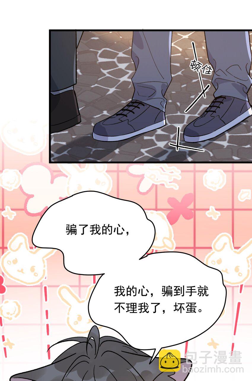 129 你还说过要结婚，不许骗我了！-第136话