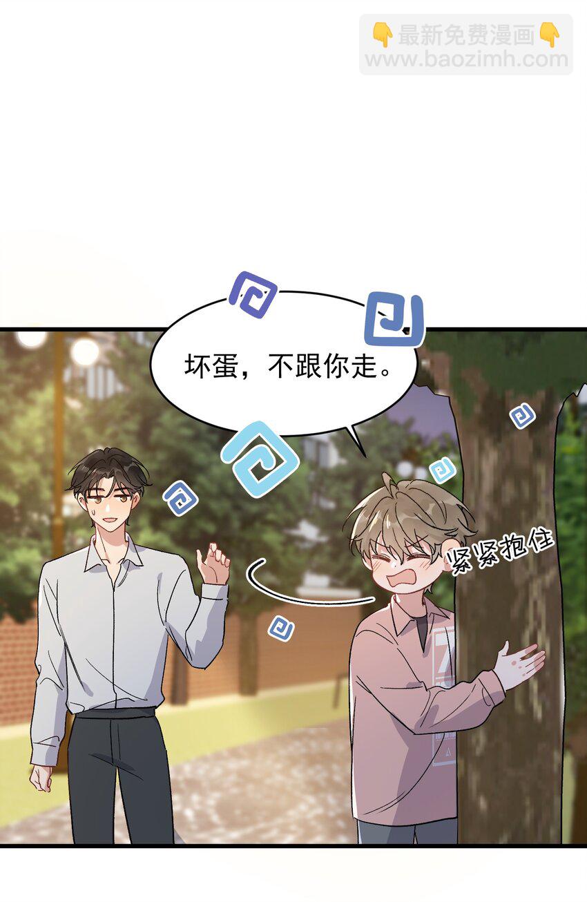 129 你还说过要结婚，不许骗我了！-第136话