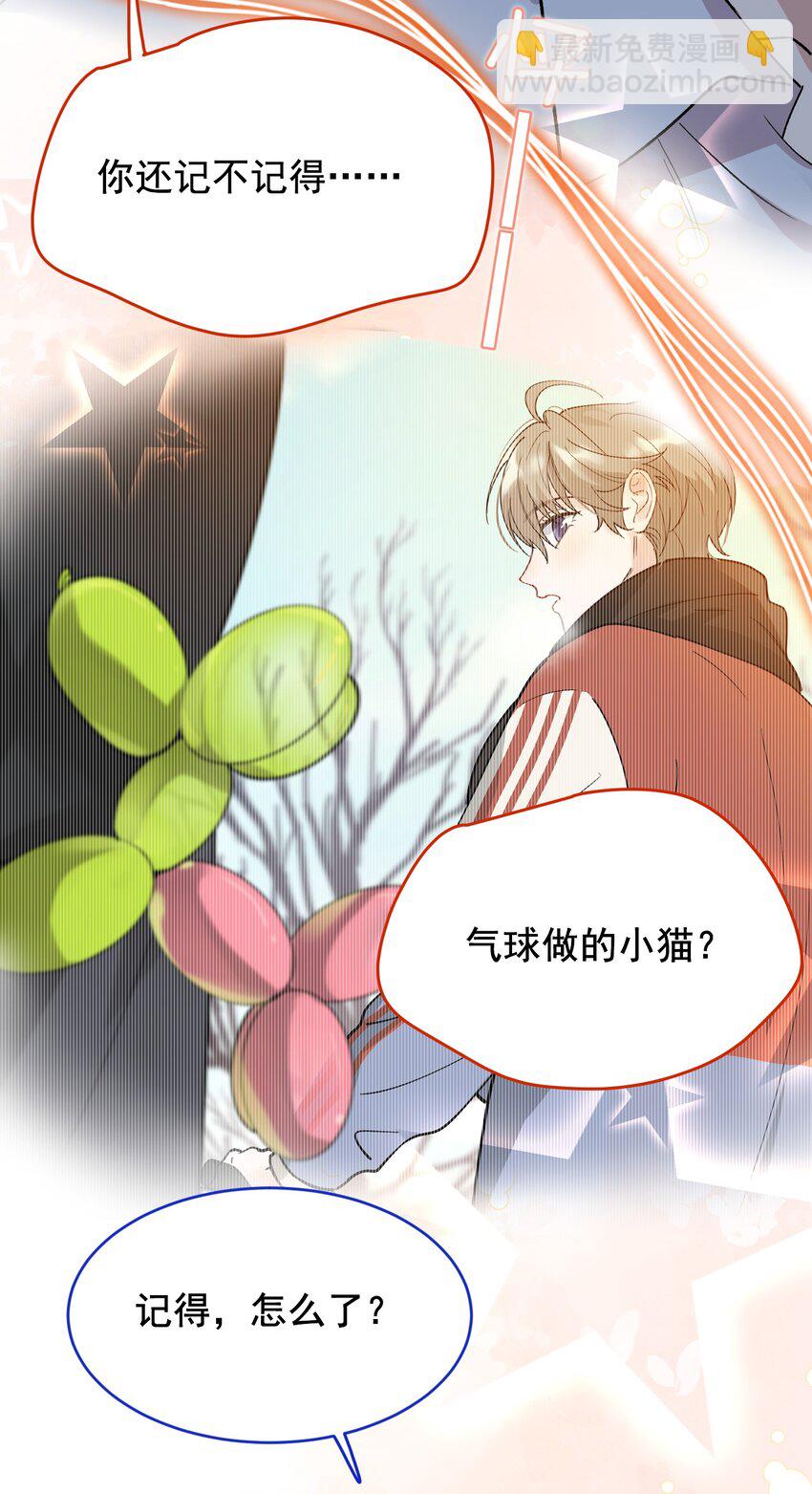 129 你还说过要结婚，不许骗我了！-第136话