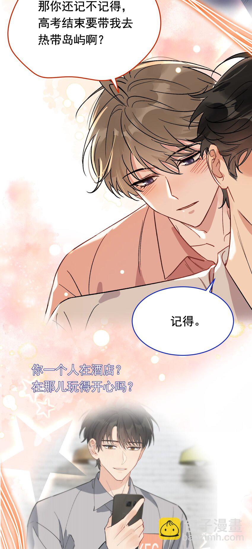 129 你还说过要结婚，不许骗我了！-第136话