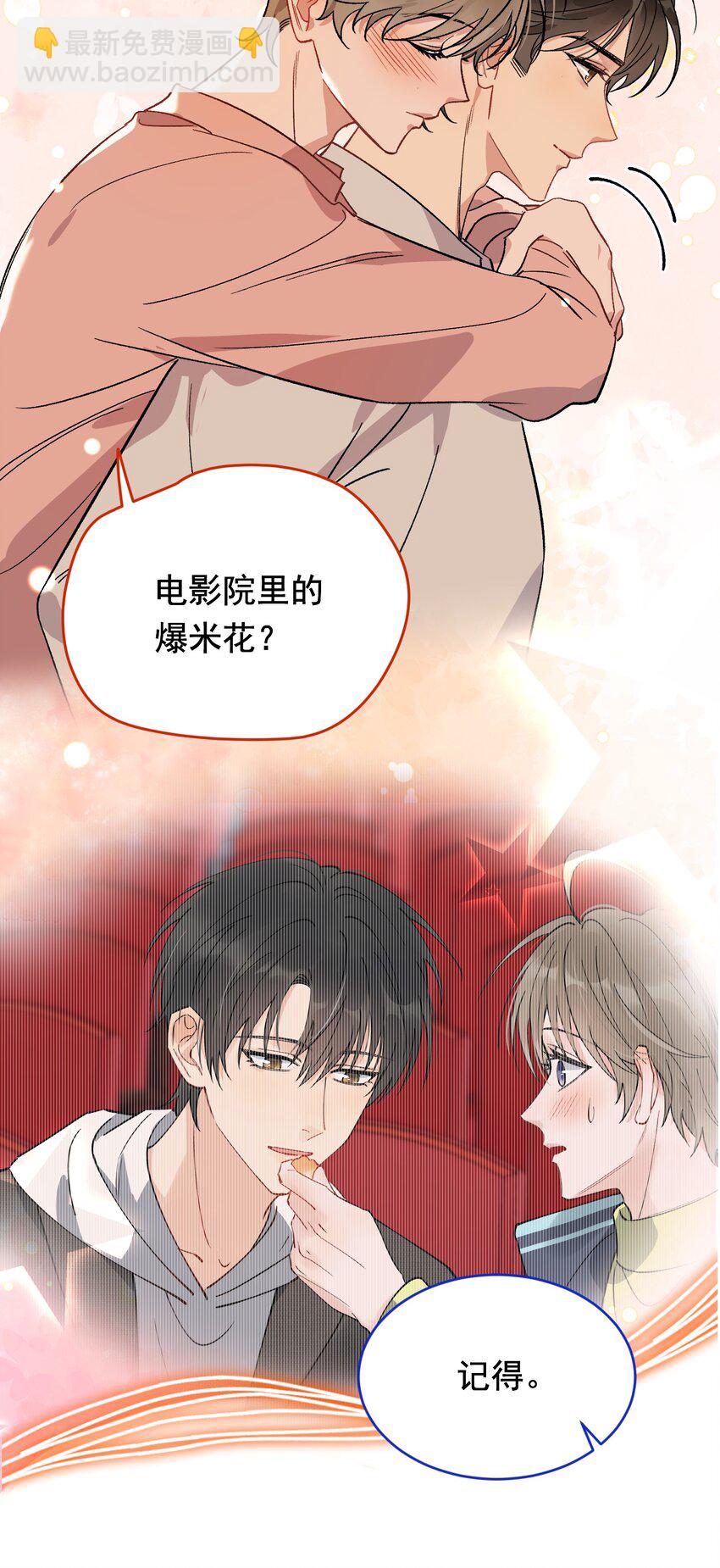 129 你还说过要结婚，不许骗我了！-第136话