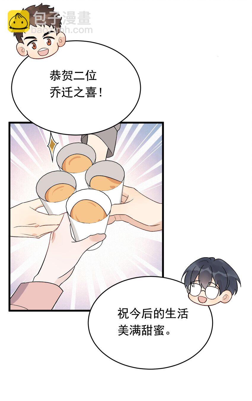 129 你还说过要结婚，不许骗我了！-第136话