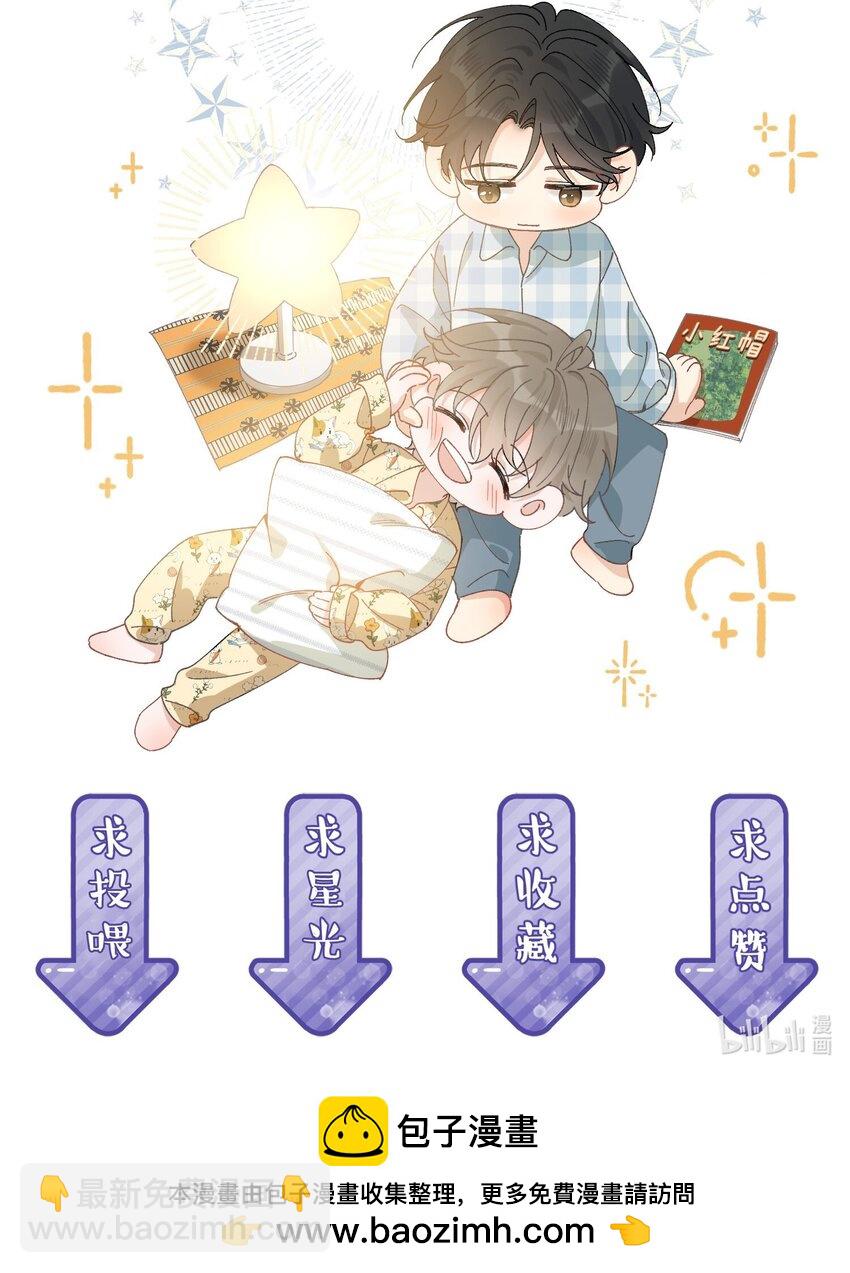 129 你还说过要结婚，不许骗我了！-第136话