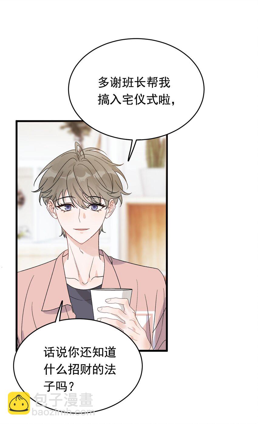 129 你还说过要结婚，不许骗我了！-第136话