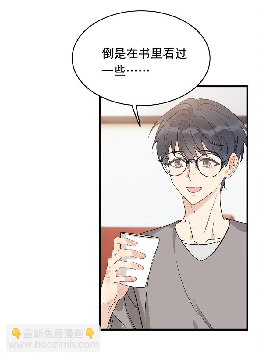 129 你还说过要结婚，不许骗我了！-第136话