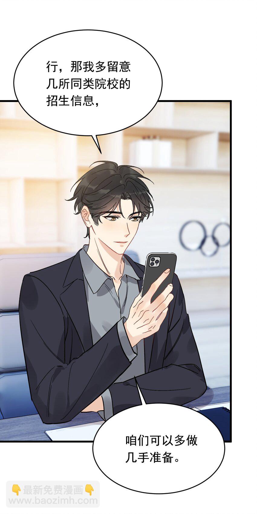 131 我养你啊！(1/2)-第138话