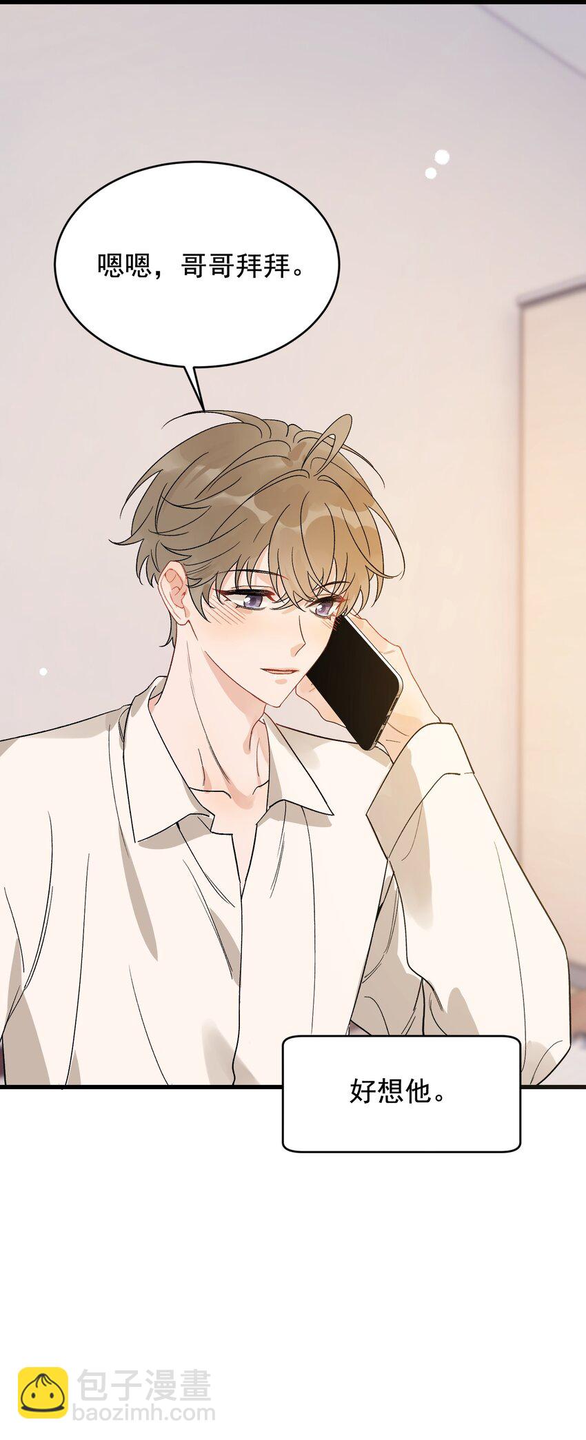 131 我养你啊！(1/2)-第138话