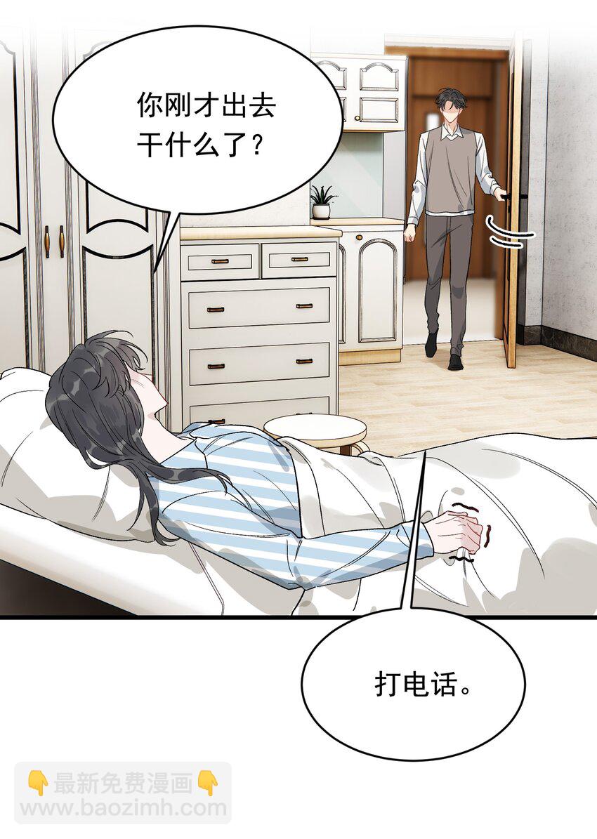 131 我养你啊！(1/2)-第138话