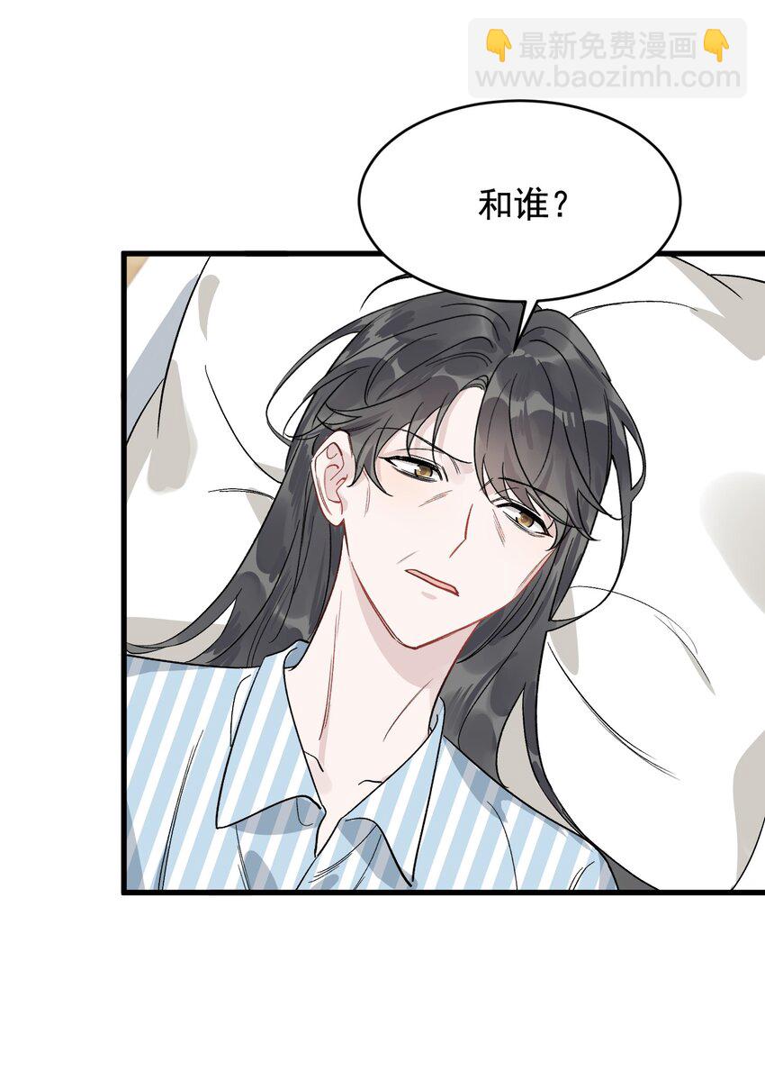 131 我养你啊！(1/2)-第138话