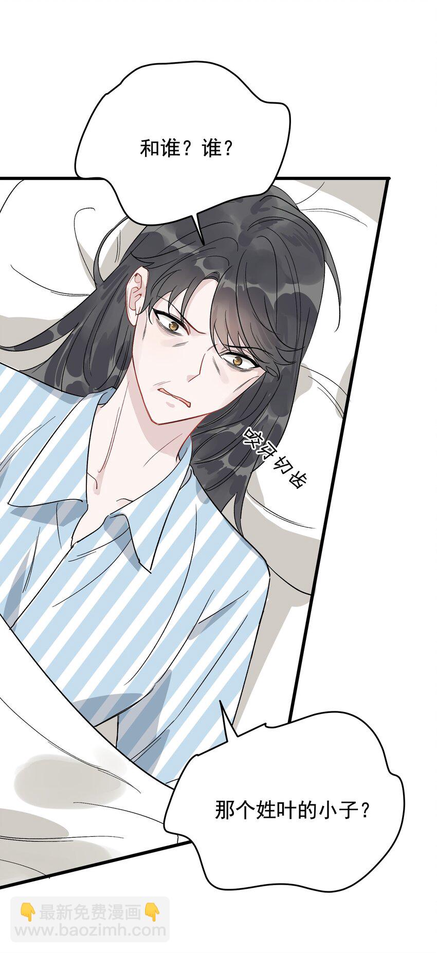 131 我养你啊！(1/2)-第138话