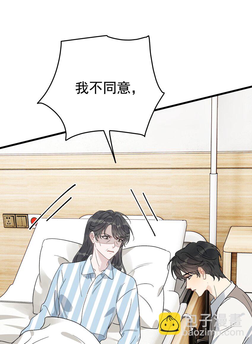 131 我养你啊！(1/2)-第138话