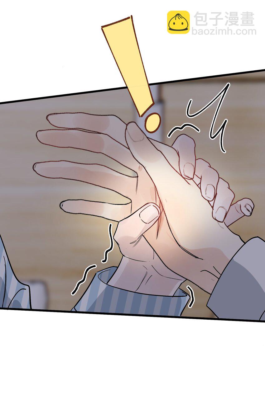 131 我养你啊！(1/2)-第138话