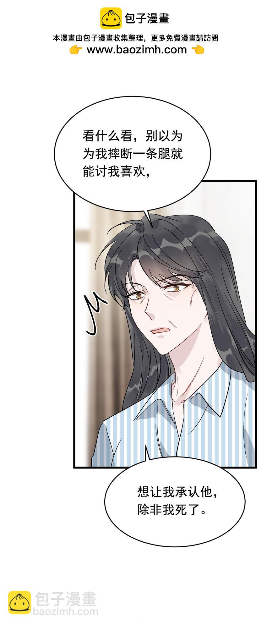 131 我养你啊！(1/2)-第138话