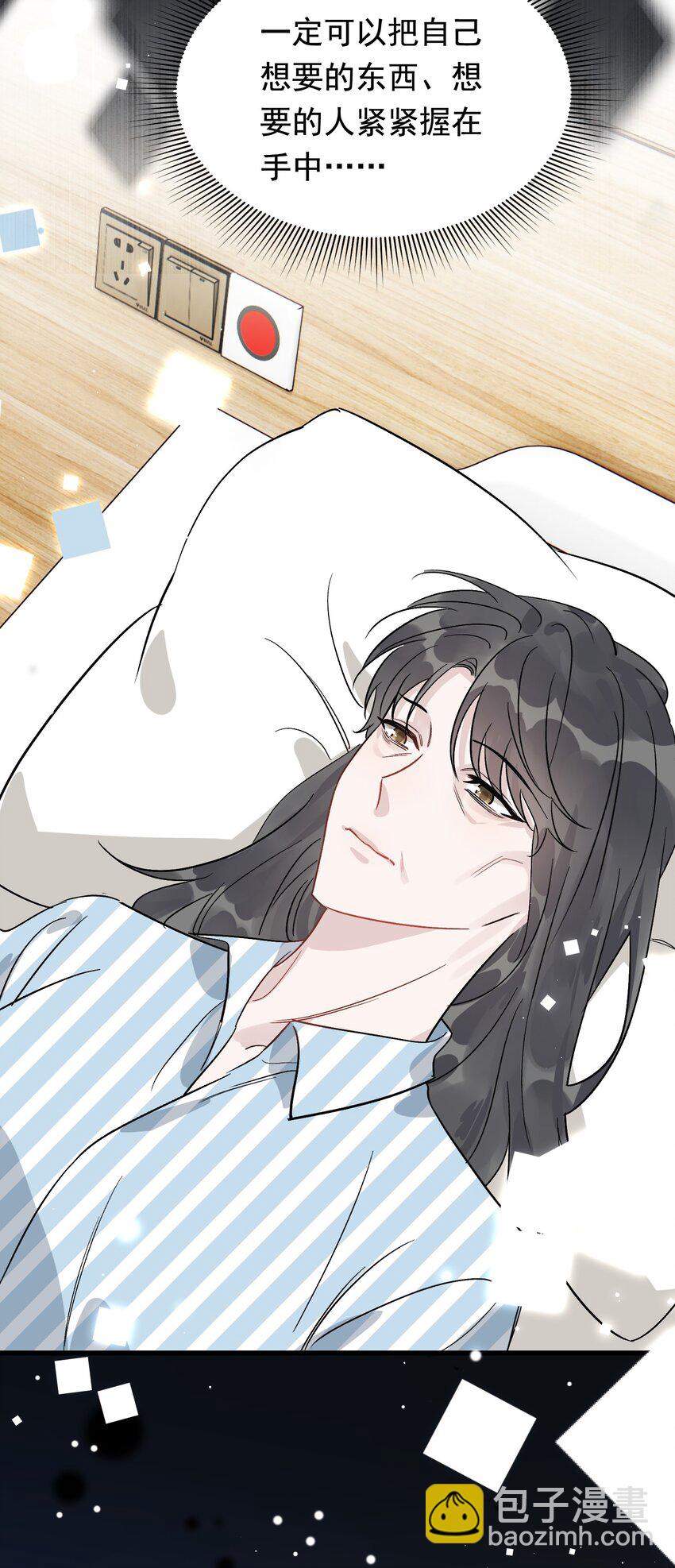 131 我养你啊！(1/2)-第138话