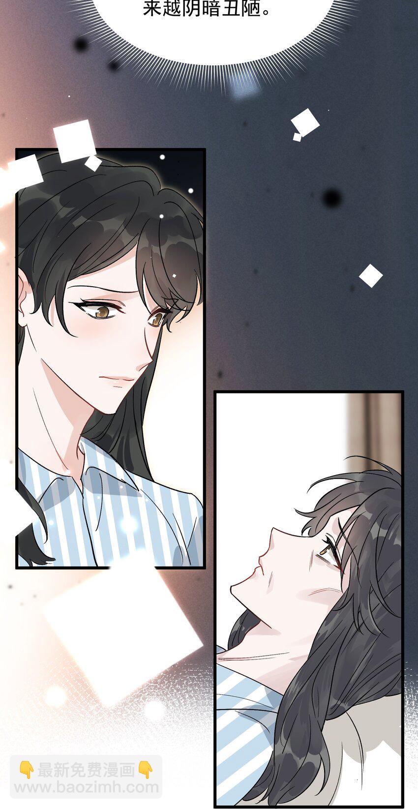 131 我养你啊！(1/2)-第138话