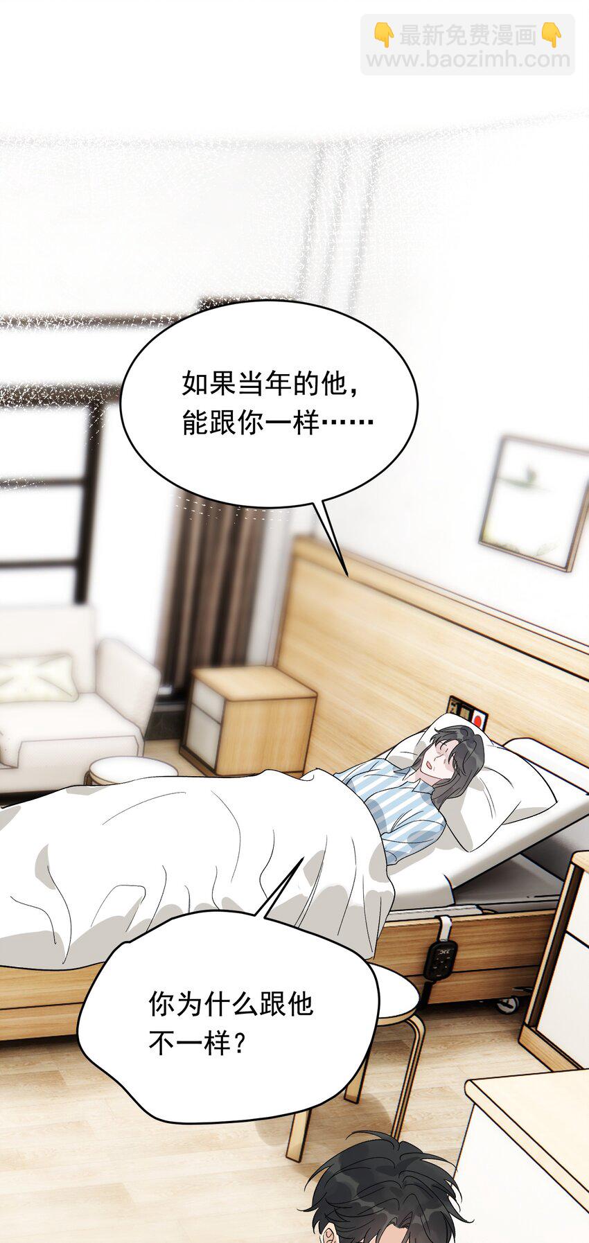 131 我养你啊！(1/2)-第138话