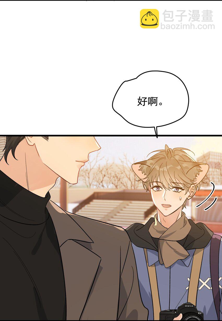 133 情人节礼物！-第140话