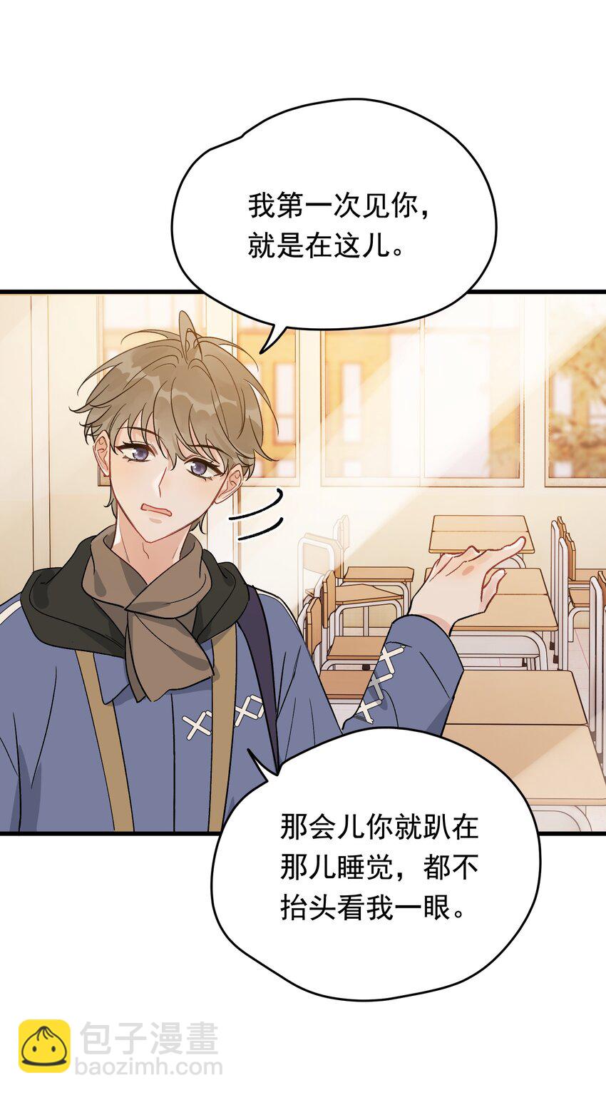 133 情人节礼物！-第140话