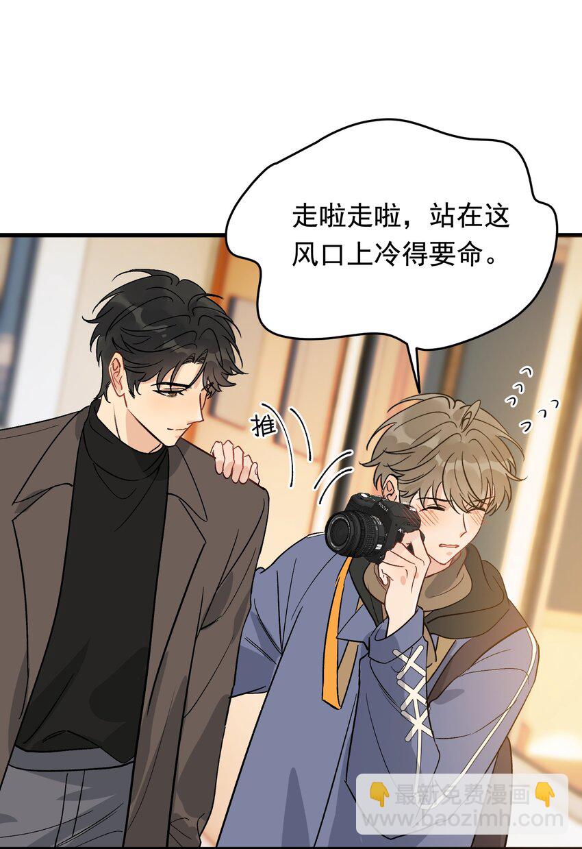 133 情人节礼物！-第140话