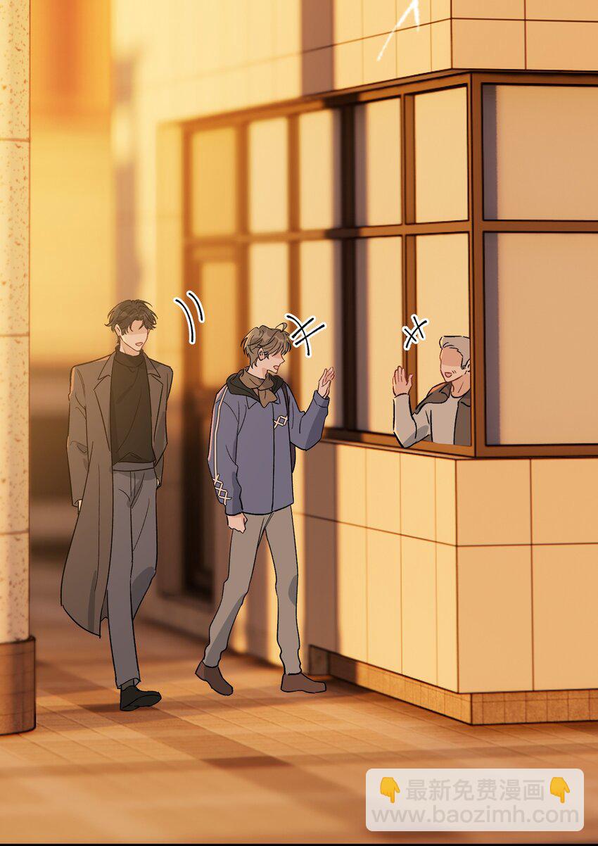 133 情人节礼物！-第140话