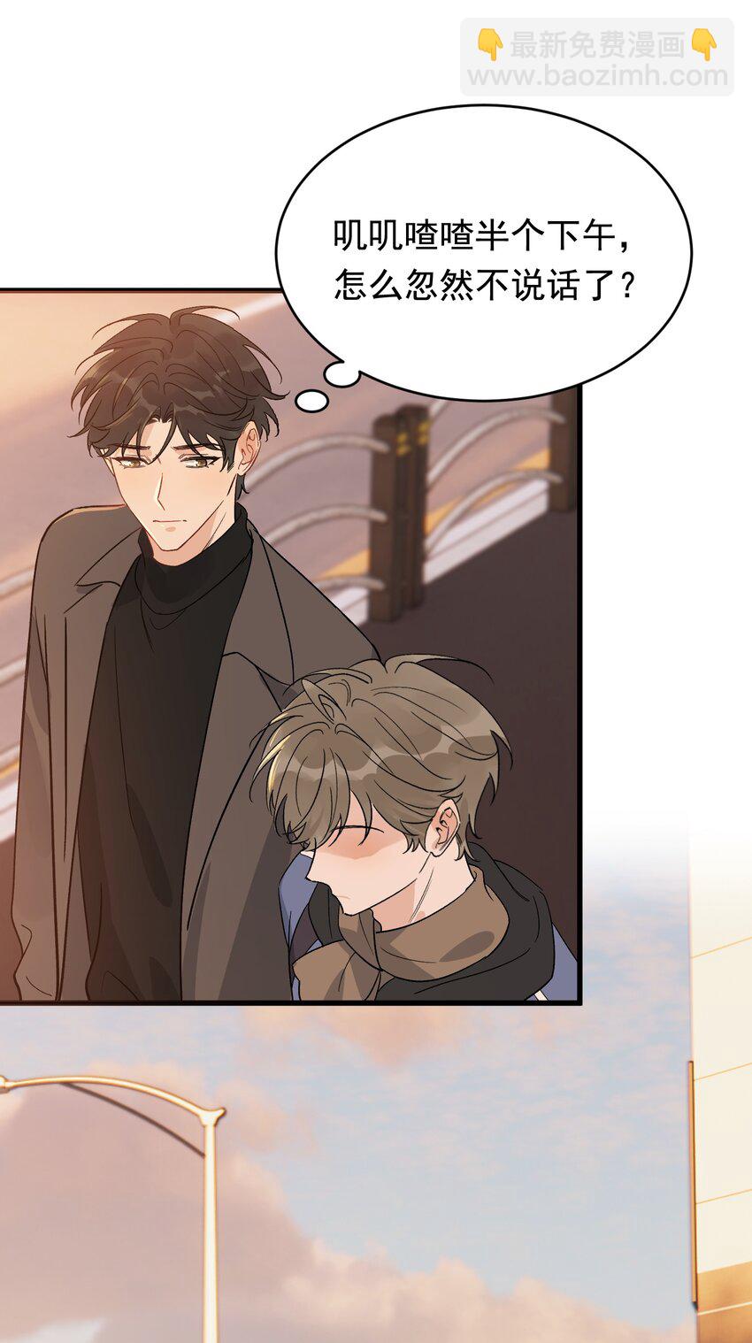 133 情人节礼物！-第140话