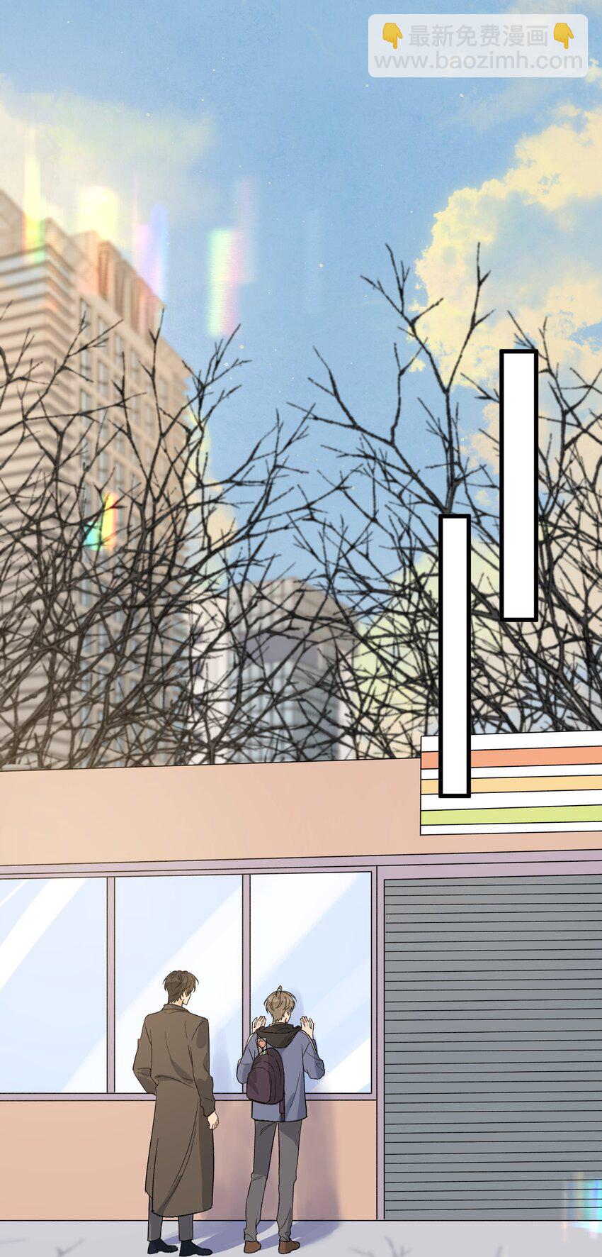 133 情人节礼物！-第140话