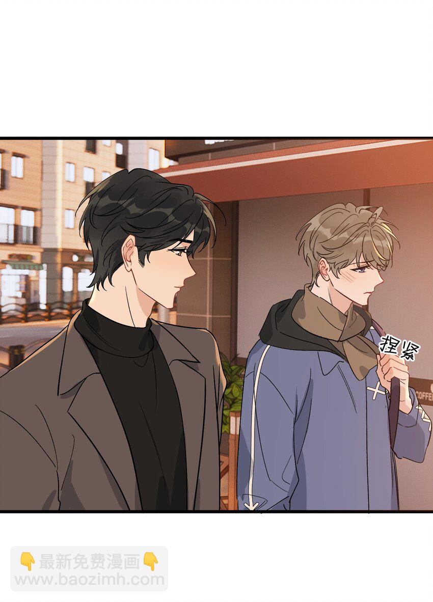 133 情人节礼物！-第140话