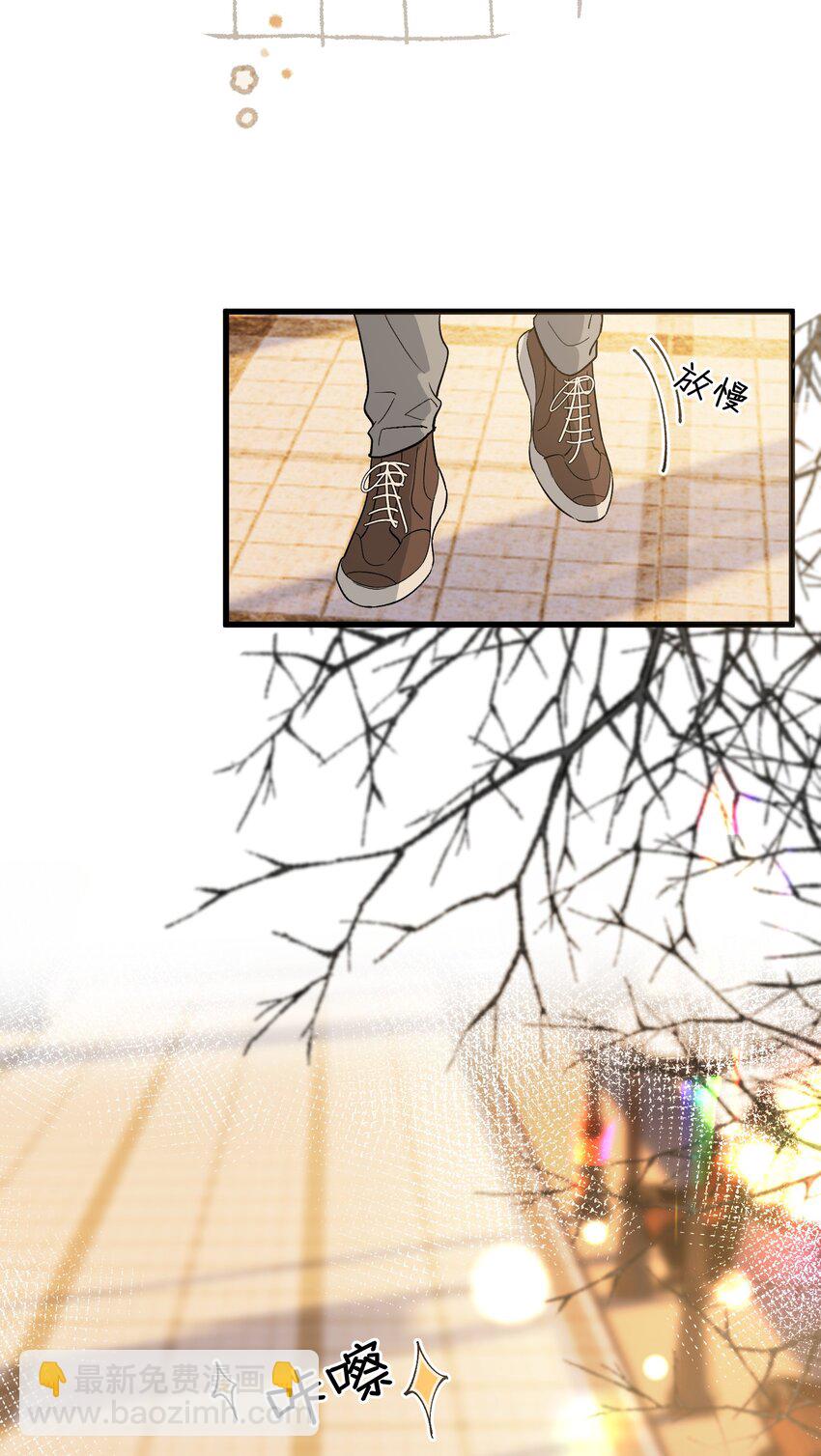 133 情人节礼物！-第140话