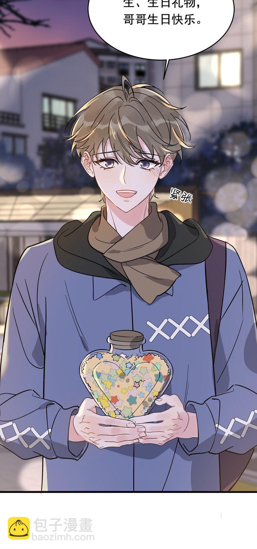 134 他是那百分之一的桀骜叛逆！(1/2)-第142话