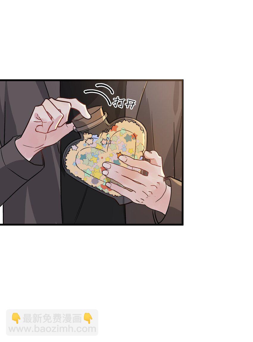 134 他是那百分之一的桀骜叛逆！(1/2)-第142话