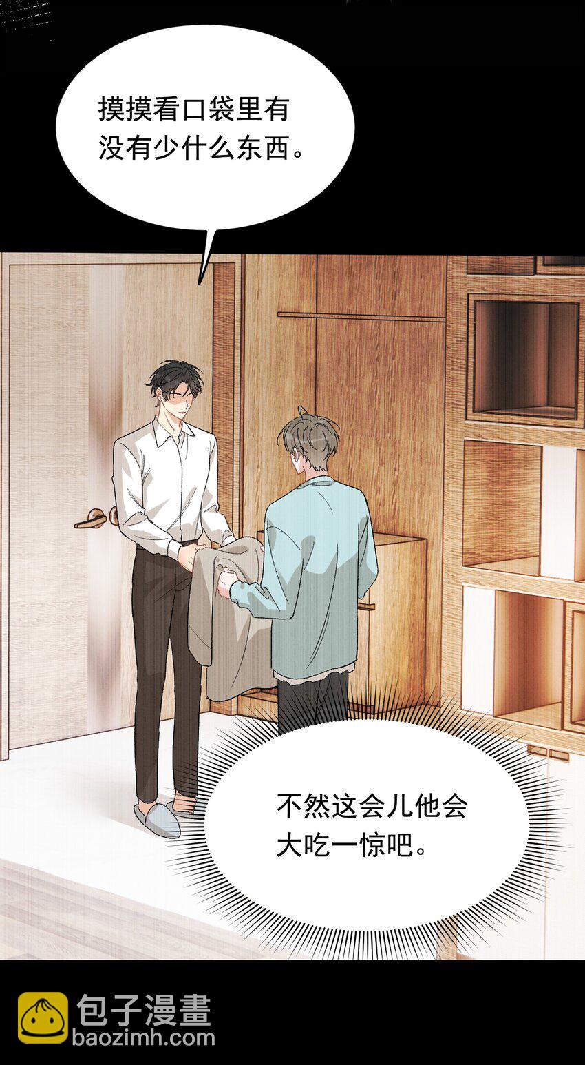 134 他是那百分之一的桀骜叛逆！(1/2)-第142话