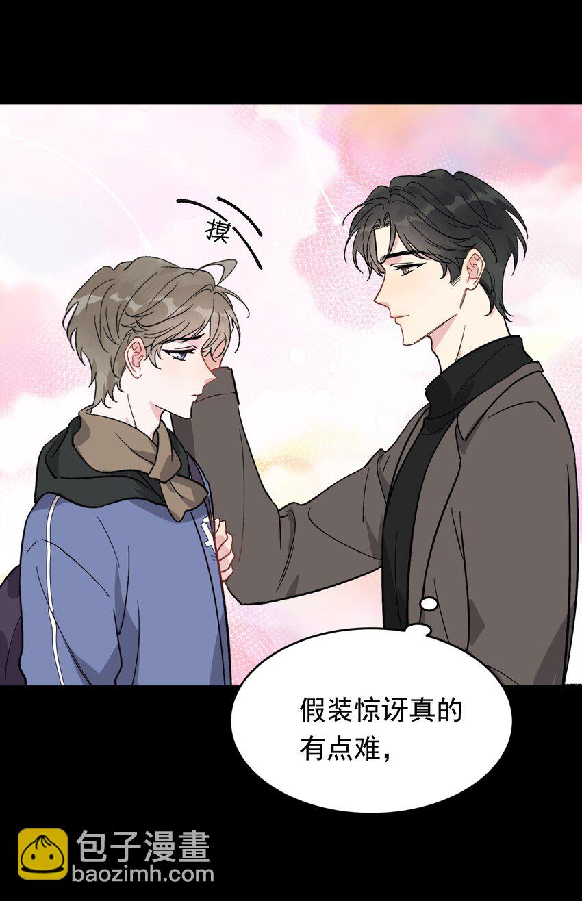 134 他是那百分之一的桀骜叛逆！(1/2)-第142话