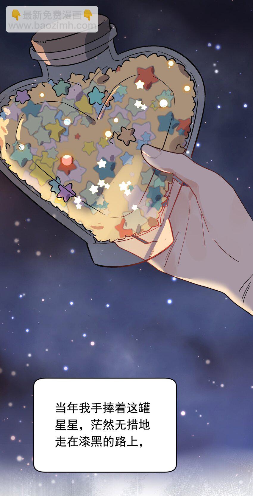 134 他是那百分之一的桀骜叛逆！(1/2)-第142话