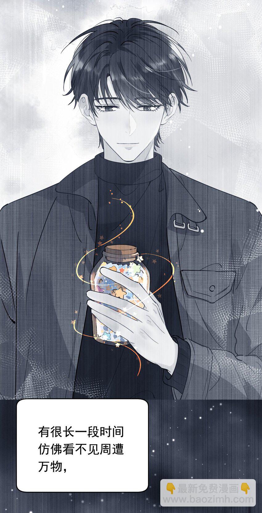 134 他是那百分之一的桀骜叛逆！(1/2)-第142话