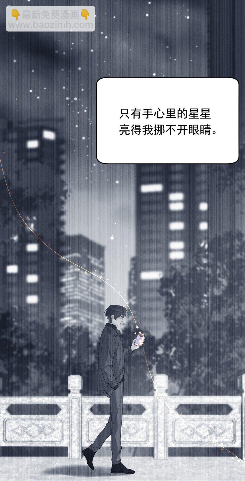 134 他是那百分之一的桀骜叛逆！(1/2)-第142话