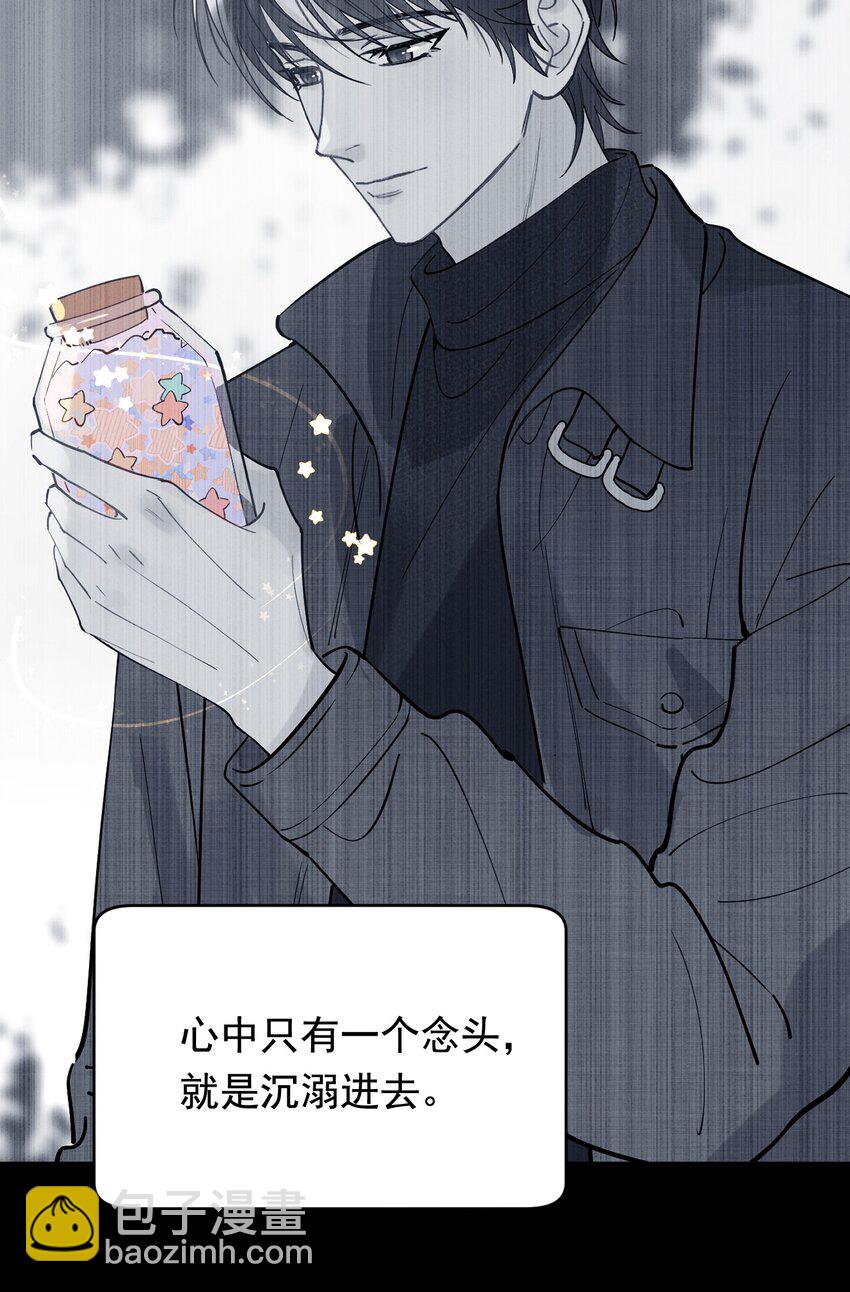 134 他是那百分之一的桀骜叛逆！(1/2)-第142话