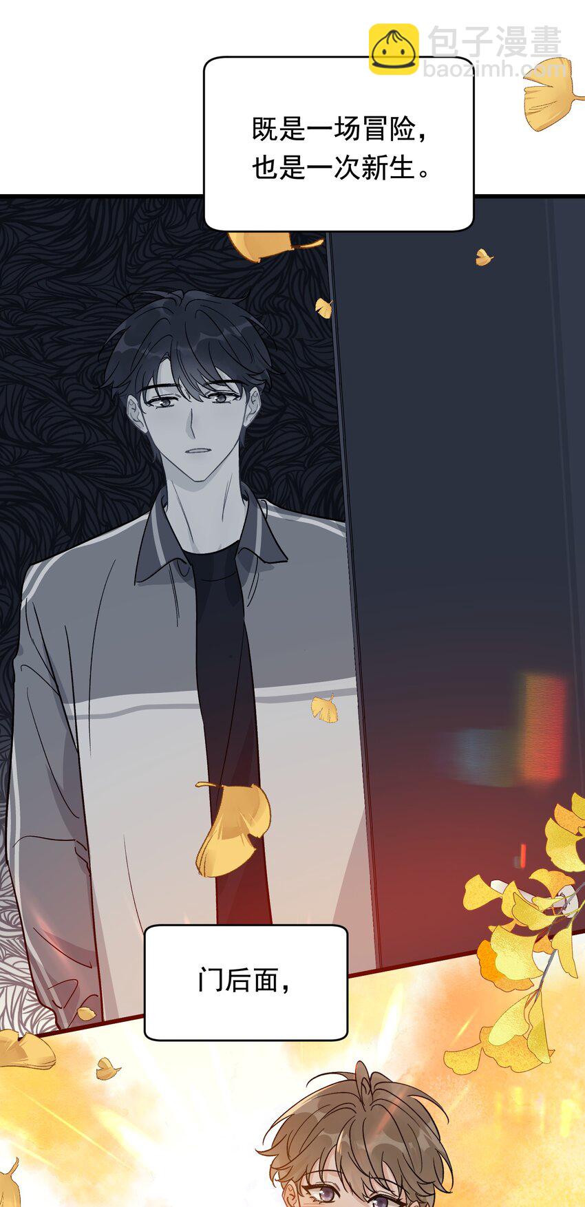 134 他是那百分之一的桀骜叛逆！(1/2)-第142话