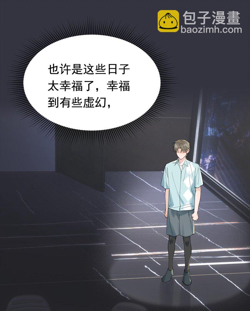 134 他是那百分之一的桀骜叛逆！(1/2)-第142话