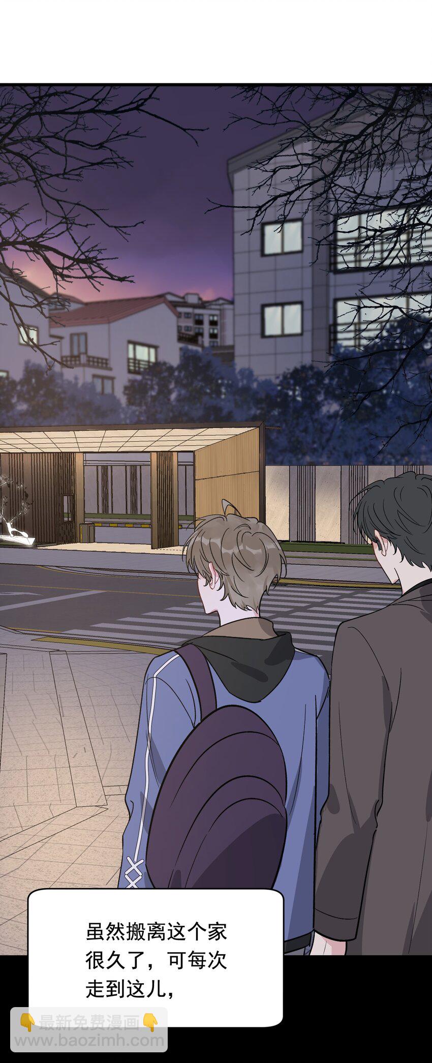 134 他是那百分之一的桀骜叛逆！(1/2)-第142话