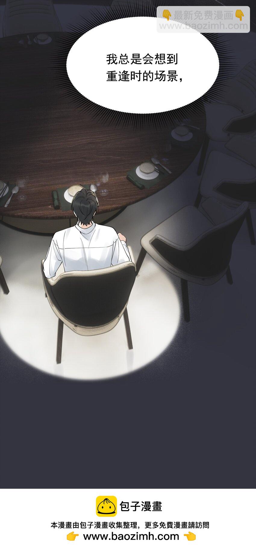 134 他是那百分之一的桀骜叛逆！(1/2)-第142话