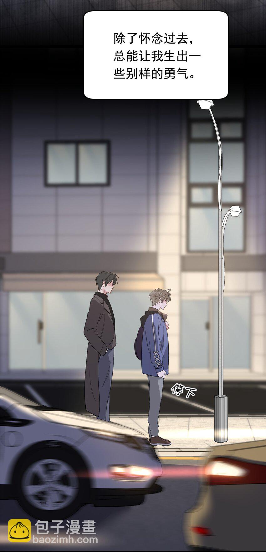 134 他是那百分之一的桀骜叛逆！(1/2)-第142话