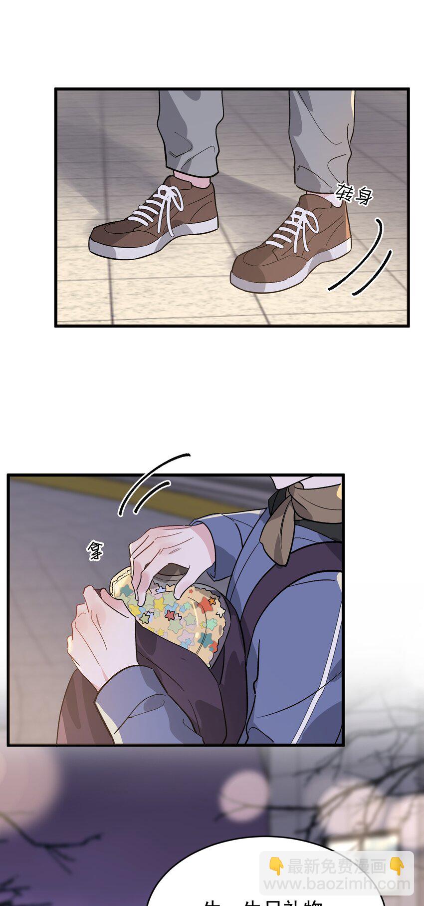 134 他是那百分之一的桀骜叛逆！(1/2)-第142话