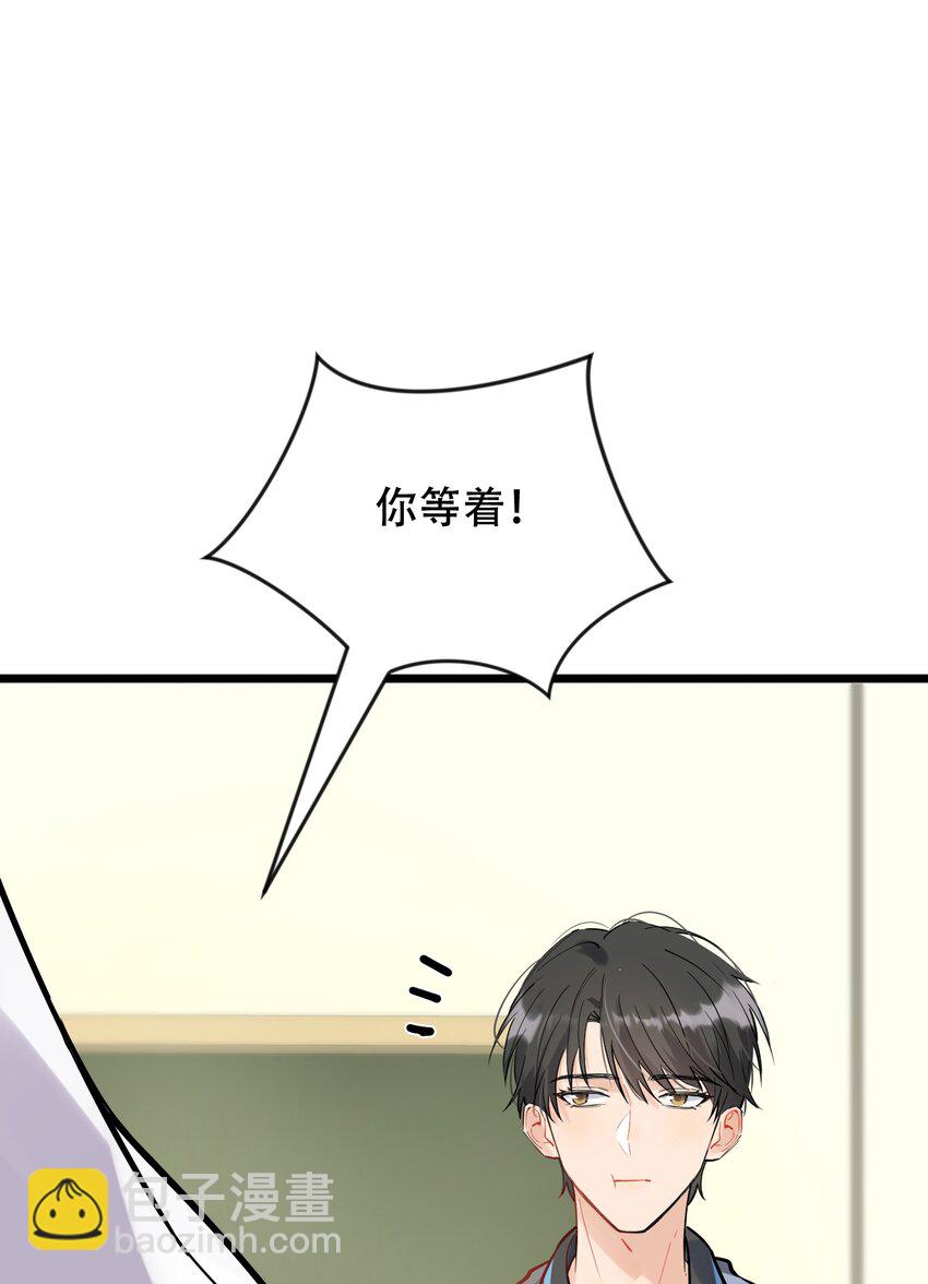 016 追你呀！(1/2)-第16话