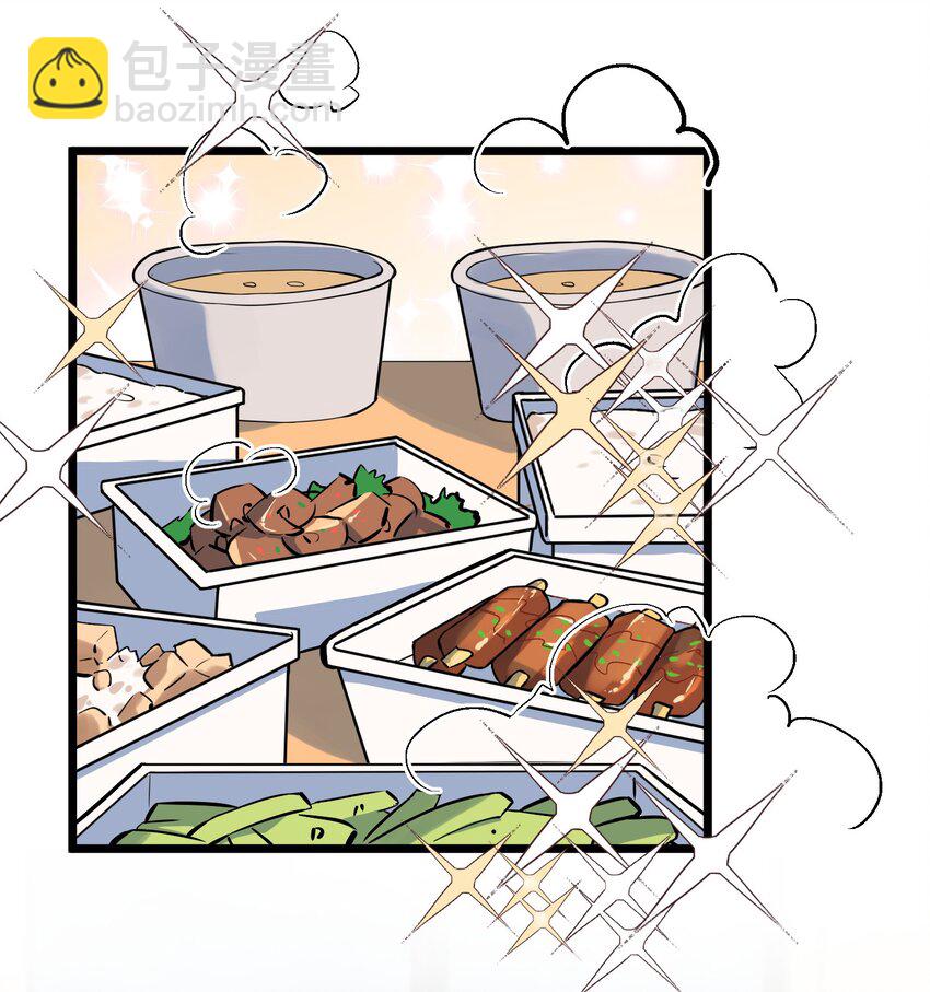 016 追你呀！(1/2)-第16话