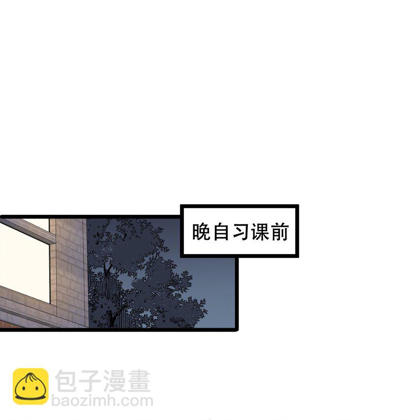 016 追你呀！(1/2)-第16话