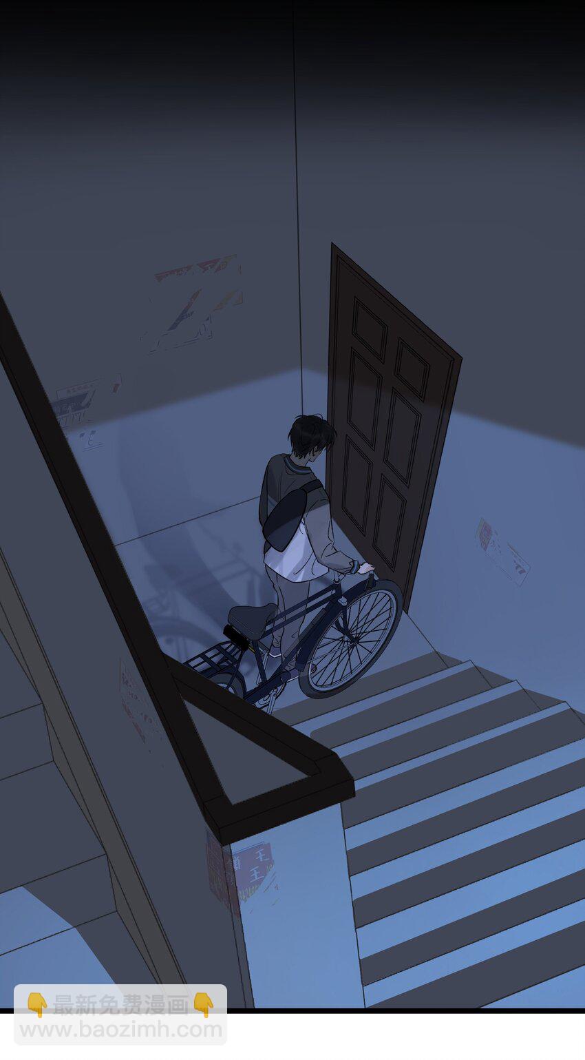 016 追你呀！(1/2)-第16话