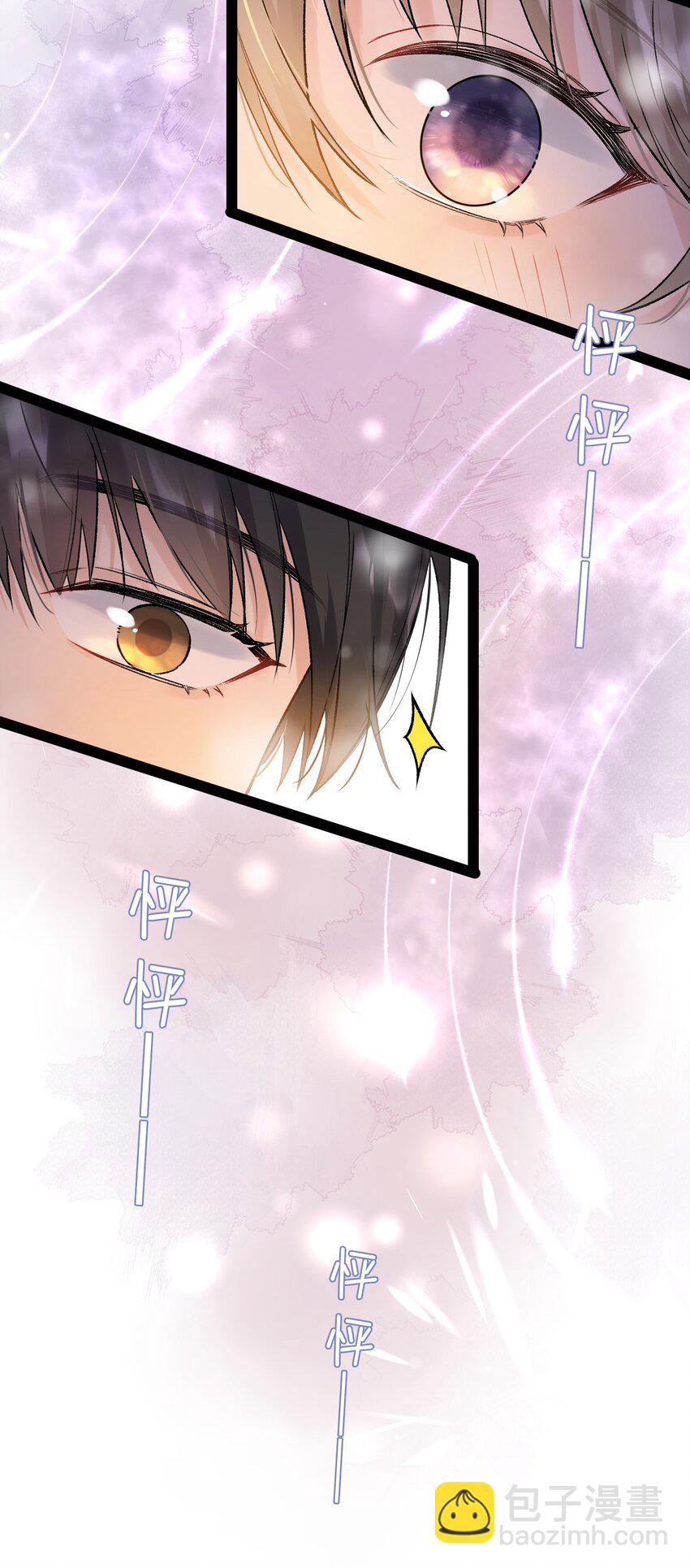 020 我要你帮我！(1/2)-第20话