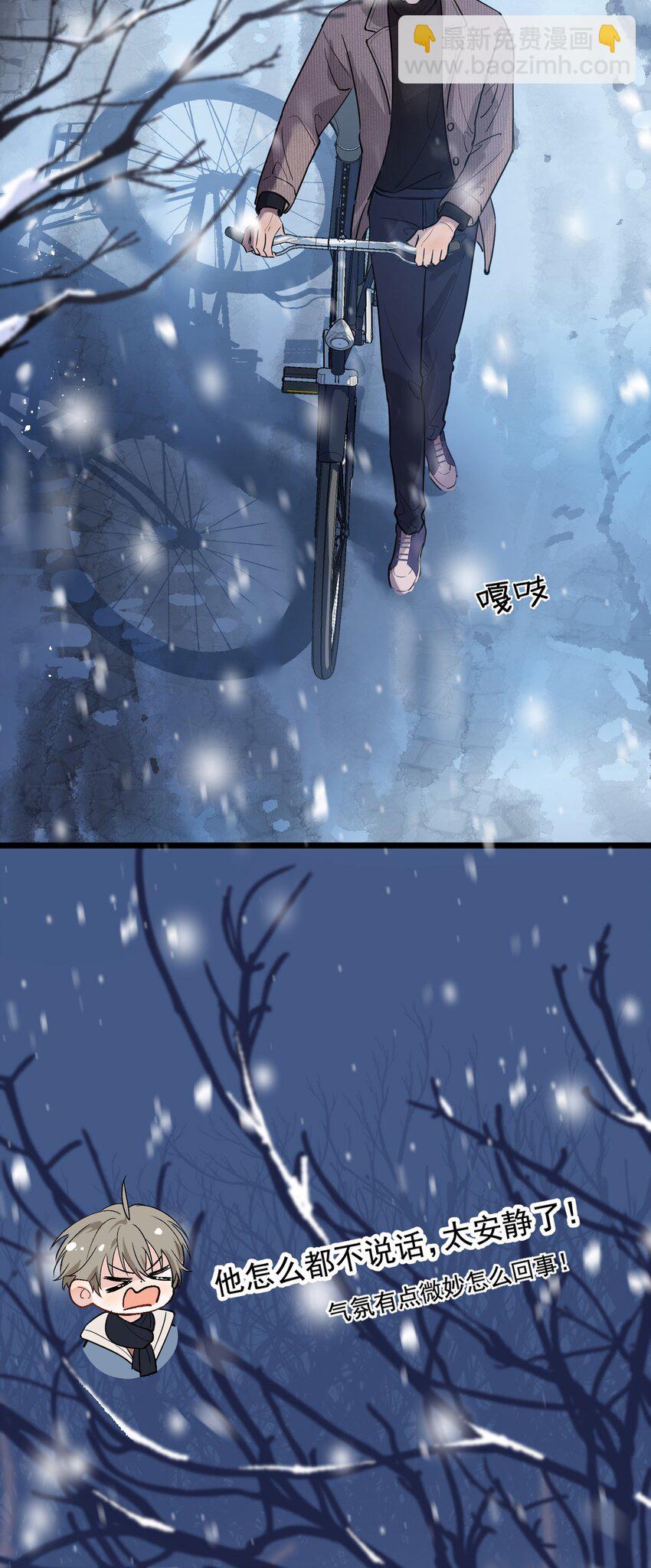 020 我要你帮我！(1/2)-第20话